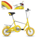 12" Cheaper Hi-Ten Folding Man Bike